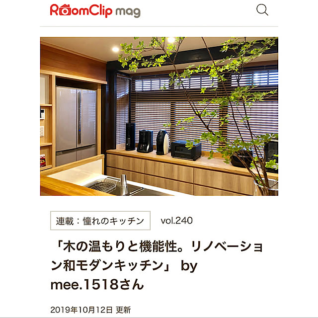 mee.1518さんの実例写真