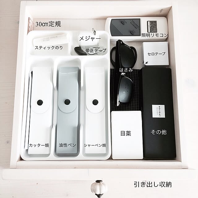 izabel13okさんの実例写真