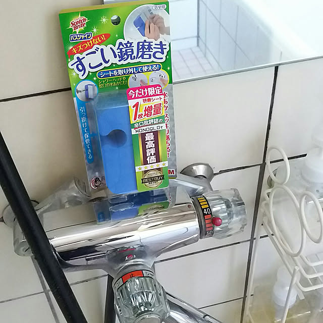 kumimmyさんの実例写真