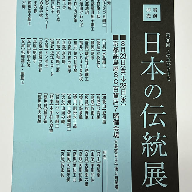 実例写真