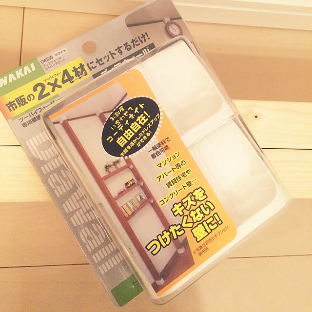 sleeploveさんの実例写真