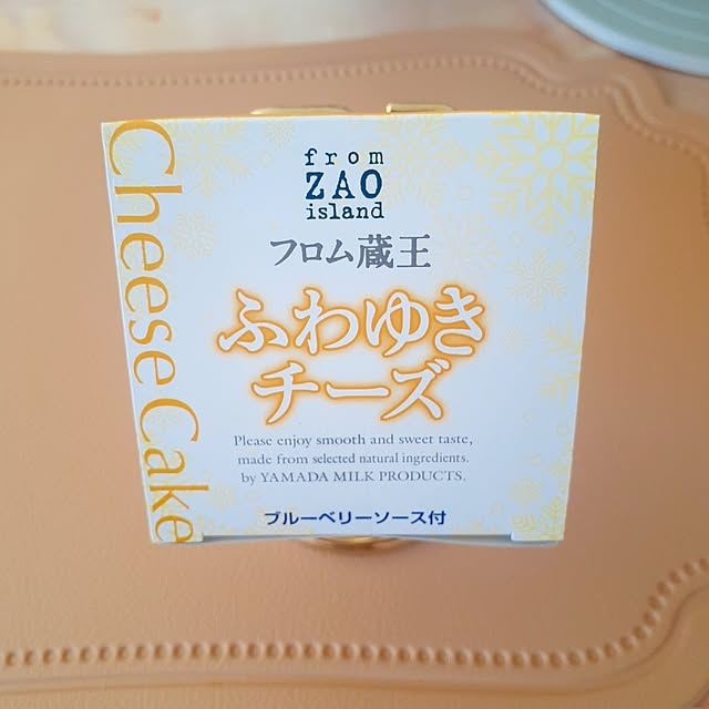 SweetFlow.さんの部屋