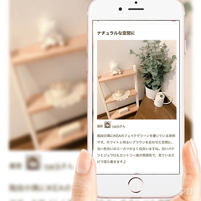 nariiiさんの実例写真