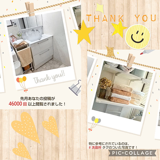 meiさんの実例写真