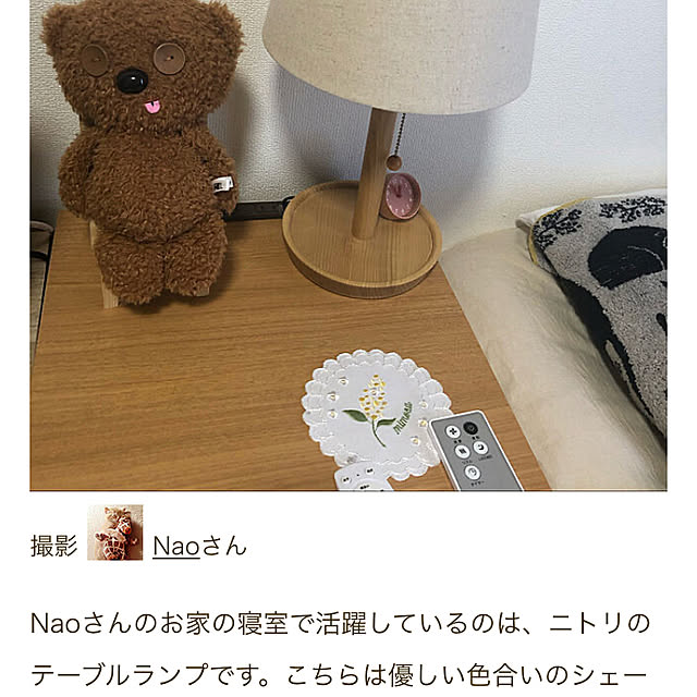 Naoさんの実例写真