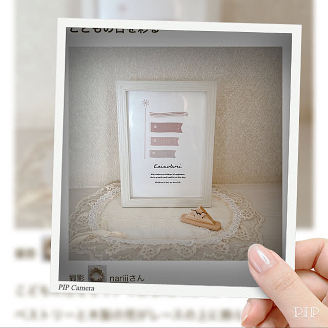 nariiiさんの実例写真