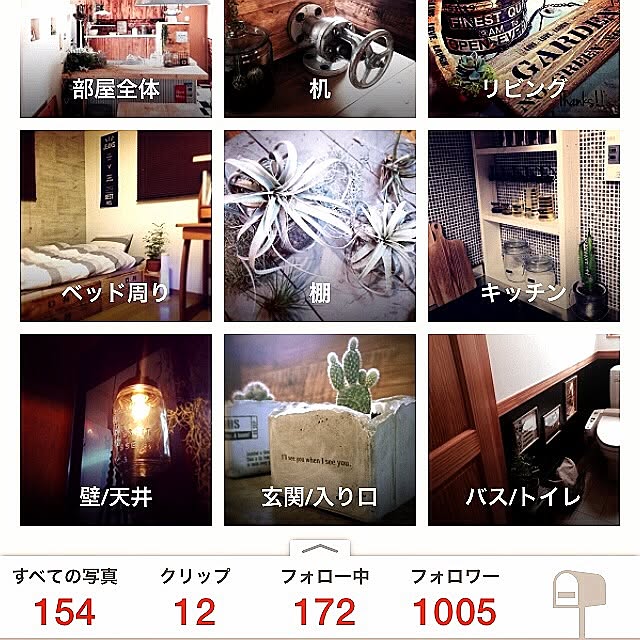 banbiさんの実例写真