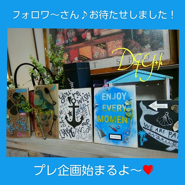 DandYkさんの実例写真