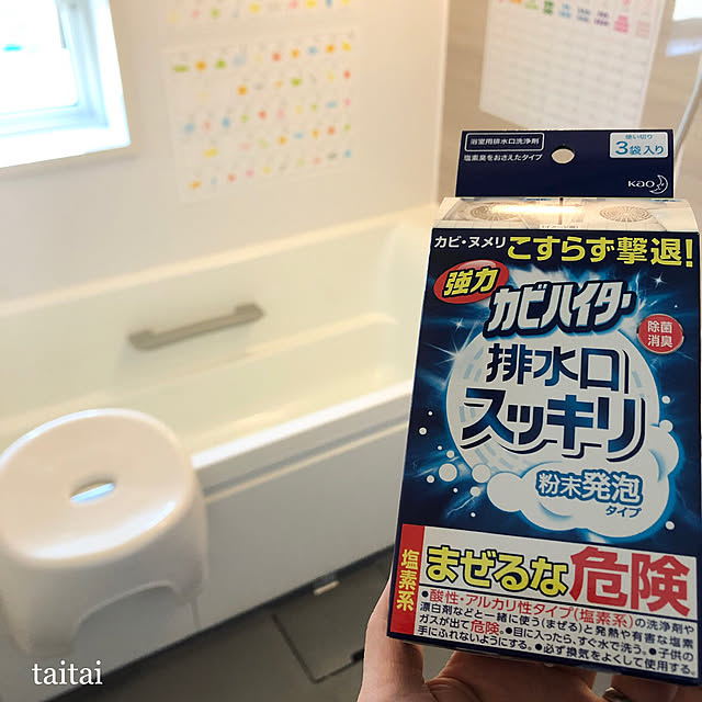 taitaiさんの実例写真