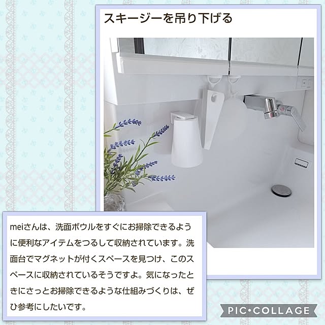 meiさんの実例写真