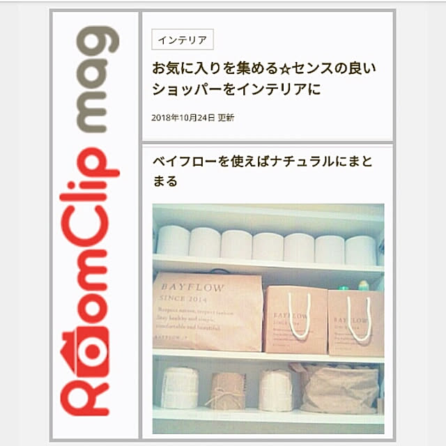 heart.emiemi57.whiteさんの実例写真
