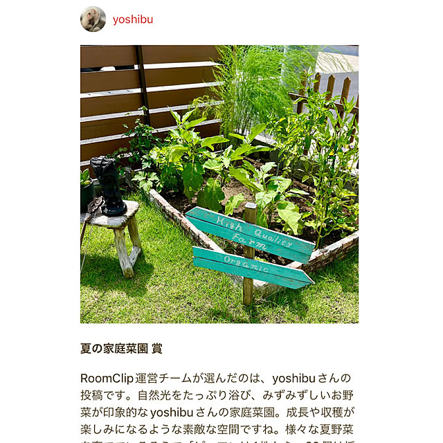 yoshibuさんの実例写真