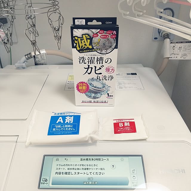 yamakawaさんの実例写真