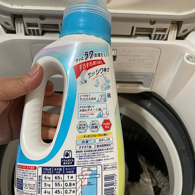 yoko_petitbonheurさんの部屋