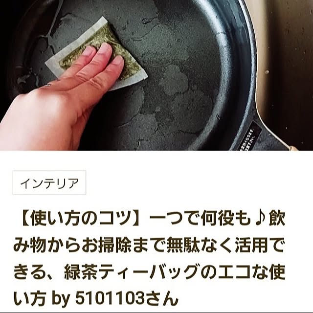 5101103さんの実例写真