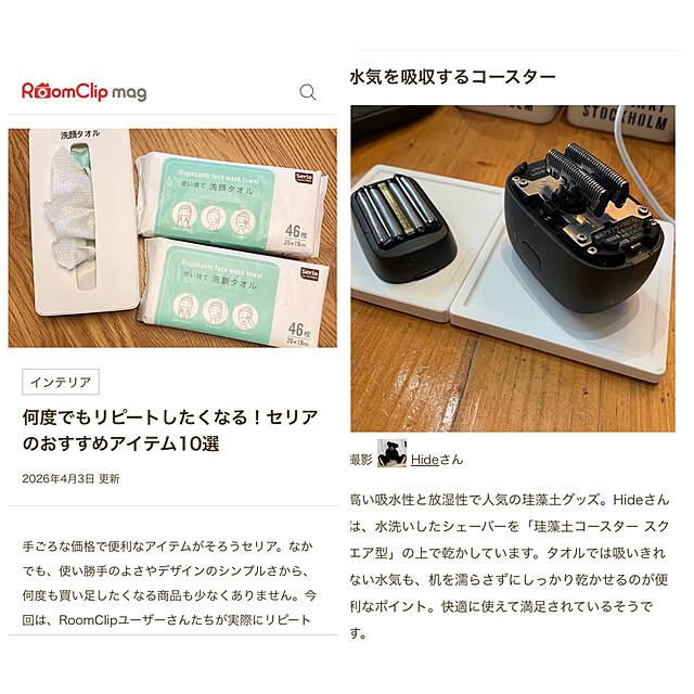 Hideさんの実例写真