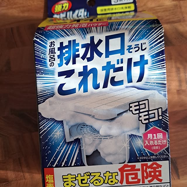 waniwaniさんの部屋