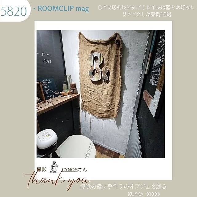 CYNOSさんの実例写真
