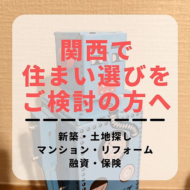 部屋全体/住まいづくり/リフォーム/マンション/リノベーション...などのインテリア実例 - 2022-03-03 11:43:47