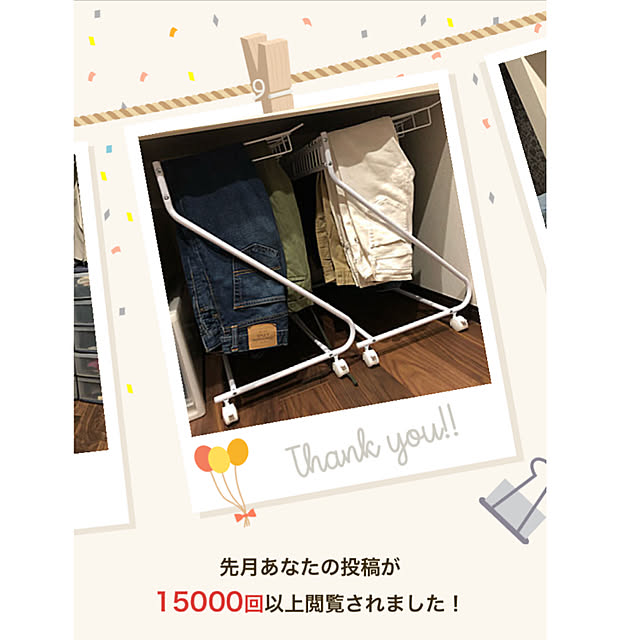 love_january24さんの実例写真