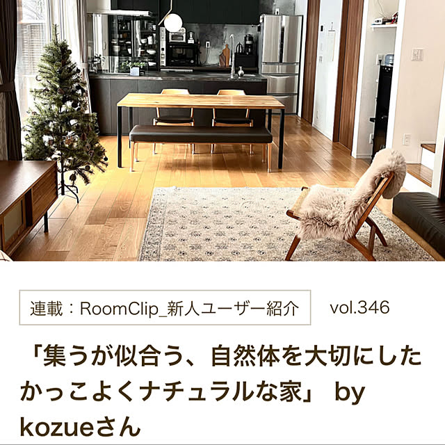 kozueさんの実例写真