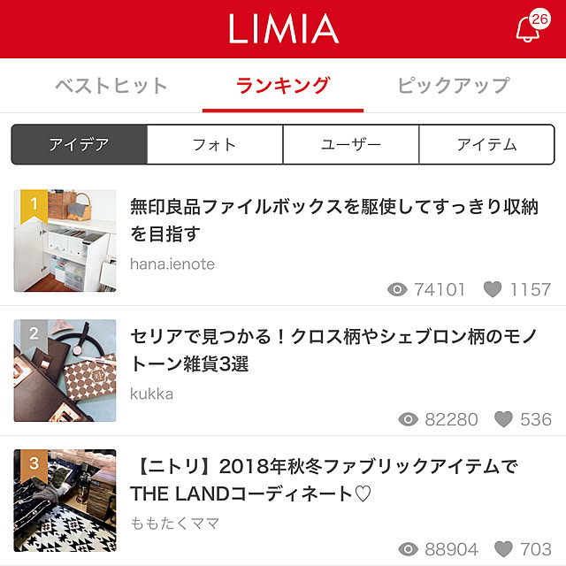 momotakumamaさんの実例写真
