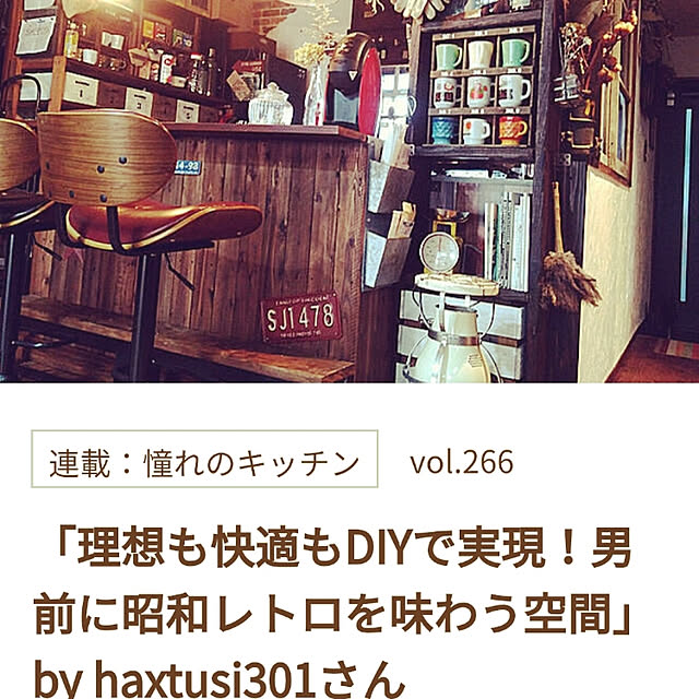 haxtusi301さんの実例写真