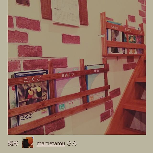 mametarouさんの実例写真