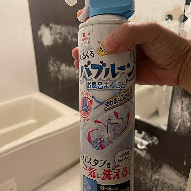hiyupan88さんの部屋