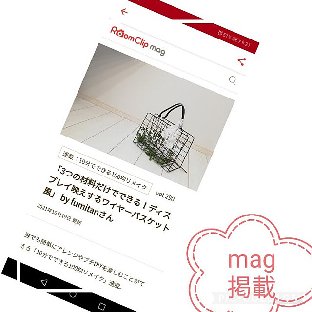 fumitanさんの実例写真