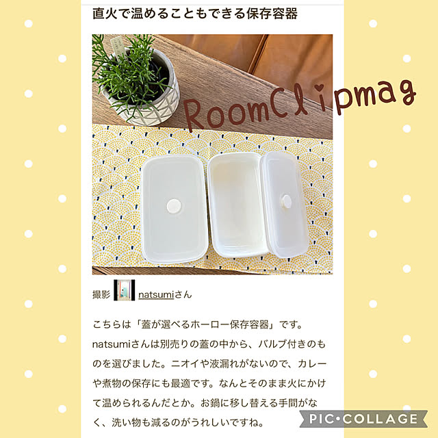 natsumiさんの実例写真