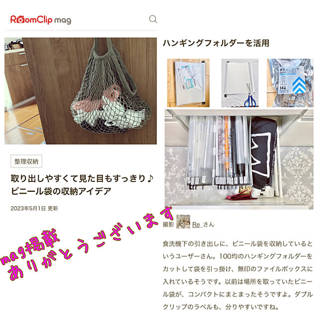 Re_さんの実例写真