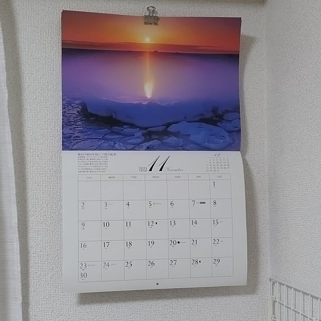 toratanさんの実例写真