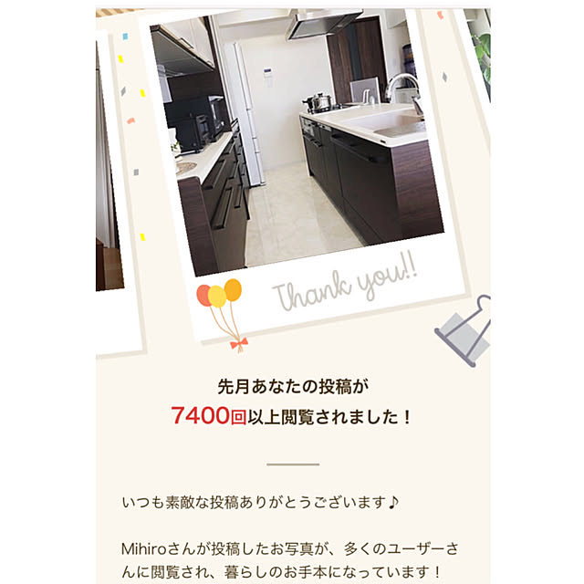 Mihiroさんの実例写真