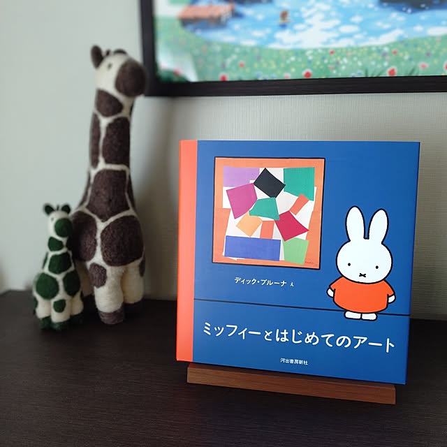Forest_Umbrellaさんの実例写真