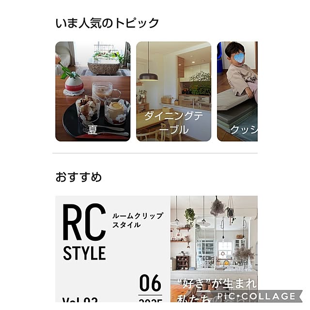 yumiyumiさんの実例写真