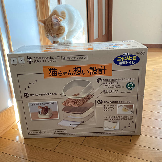 uni48さんの実例写真