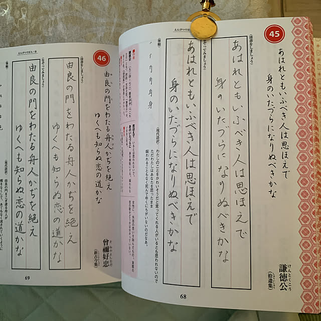 eshinobumさんの部屋