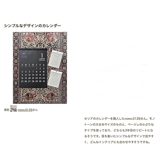 nono.0129さんの実例写真