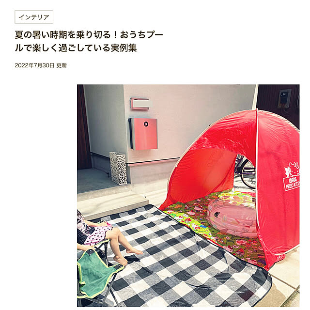 utayukaさんの実例写真