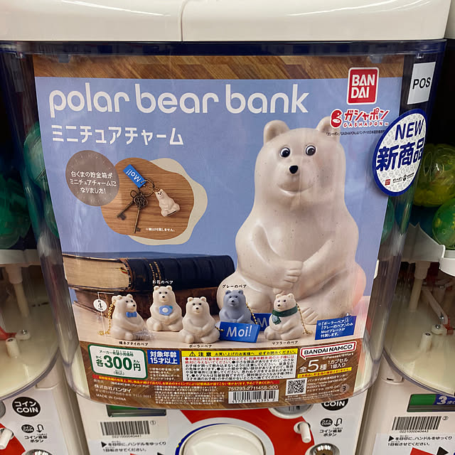 sakichiさんの部屋
