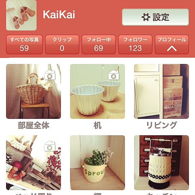 KaiKaiさんの実例写真