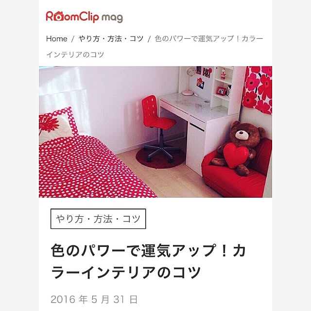 yumiさんの実例写真