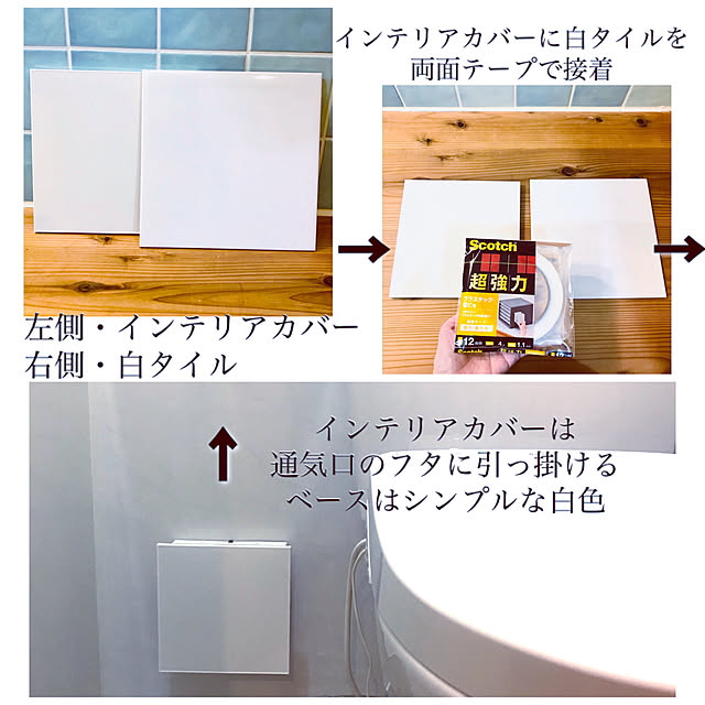 rikoさんの実例写真