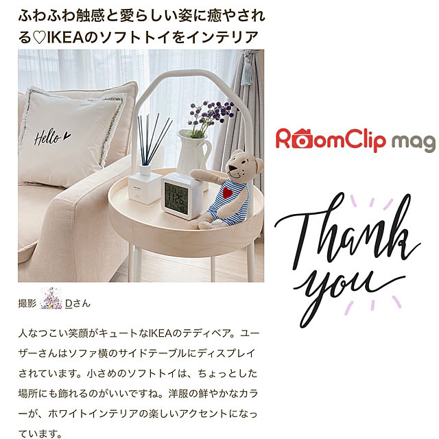 Dさんの実例写真