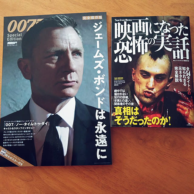 futukoさんの実例写真