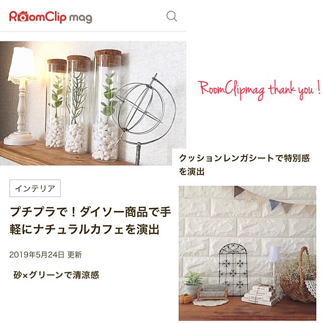 kotoriさんの実例写真