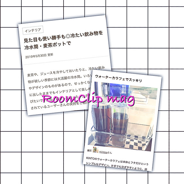 Minteaさんの実例写真