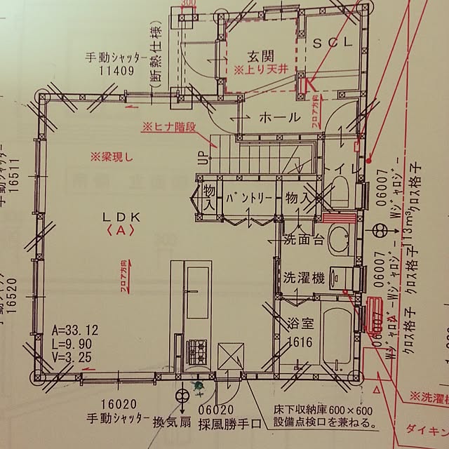 Sayaさんの実例写真