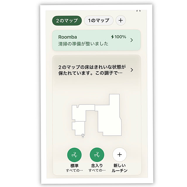 akmama_khさんの部屋